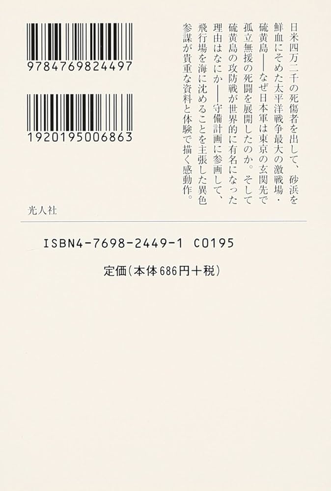断易「黄金策」訳解 佐藤六龍著 断易「黄金策」訳解 佐藤六龍著 Amazon.co.jp: 透派密法